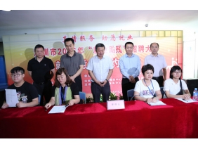 MTN  join in  shenzhen "employment assistive" special recruitment conference in 2016